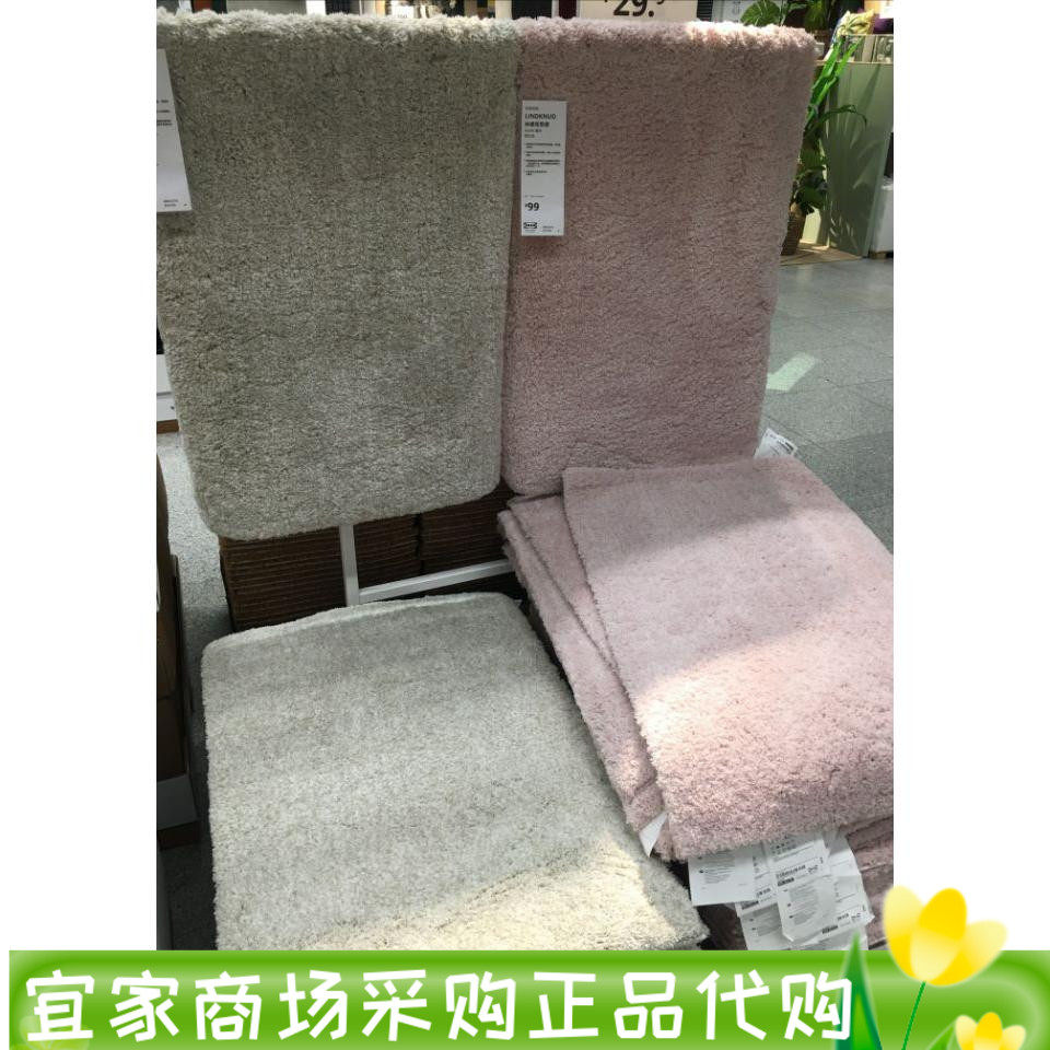 宜家防滑垫吸水床边地毯
