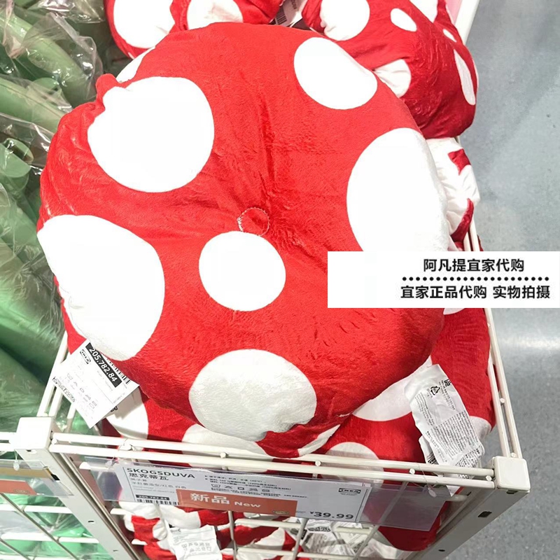思克蒂瓦凳子套红色羊肚菌凳子