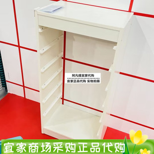 上海宜家舒法特架子白色儿童玩具储物收纳架不含储物盒国内代购