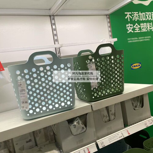 宜家斯利波柔韧灵活的洗衣篮塑料