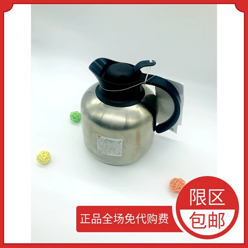 Ikea, термос из нержавеющей стали, удерживающий тепло чайник для домашнего использования