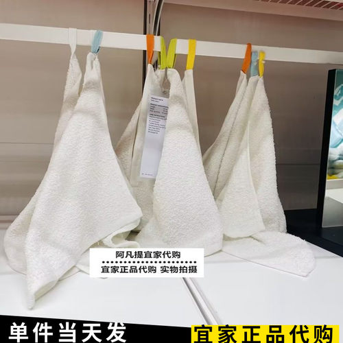 宜家克力马小方巾白色面巾10件装