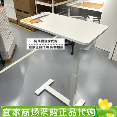 波席当可调节电脑桌可调节