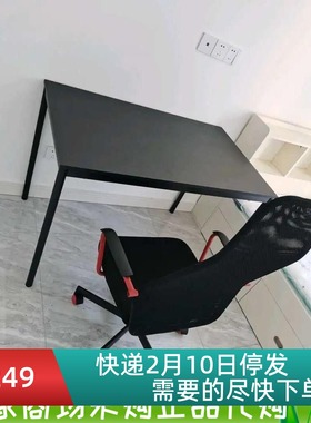 宜家桑德贝利 桌子黑色 110x67 餐桌工作桌桌子吃饭桌书桌电脑桌