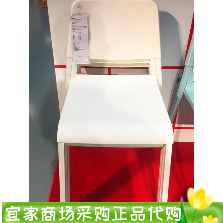 宜家帝奥多斯椅子白色桌椅餐椅
