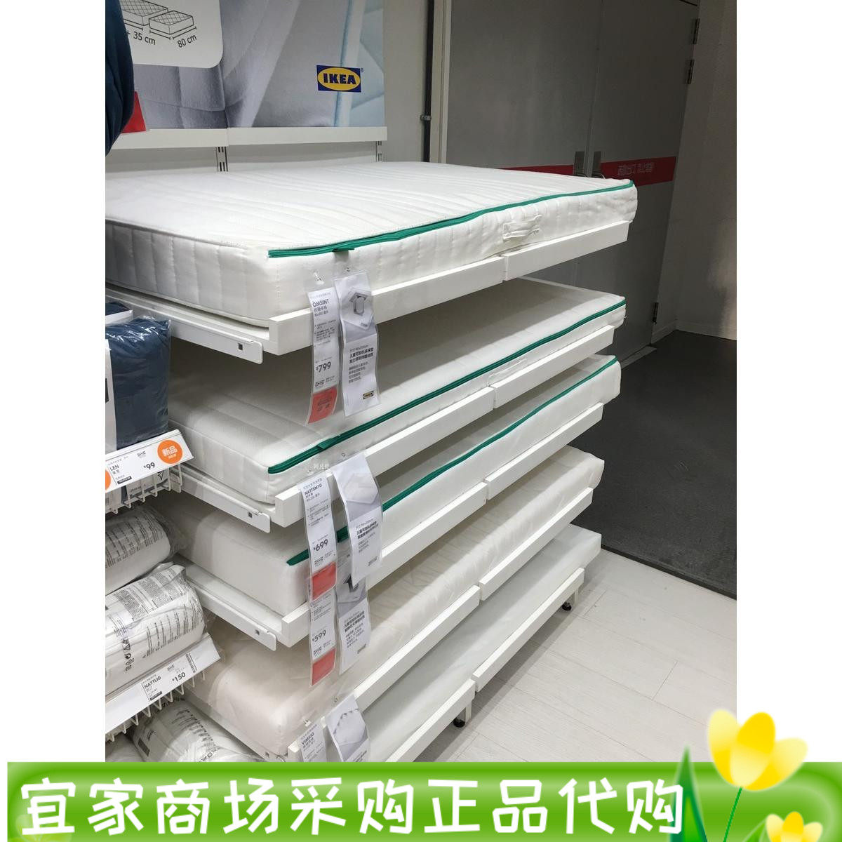 IKEA宜家伊诺利 儿童可加长床弹簧床垫国内代购