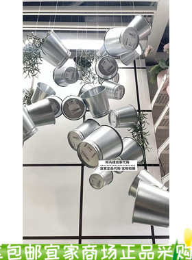 IKEA宜家彬且装饰用花盆电镀银色9 厘米装饰多肉植物笔筒化妆刷筒