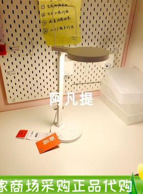 宜家卡拉根LED工作灯可调光的
