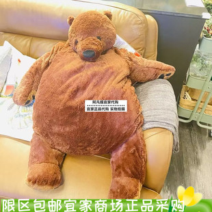 宜家尤恩格斯库格毛绒玩具生日礼物大熊公仔布娃娃抱抱熊睡觉抱枕