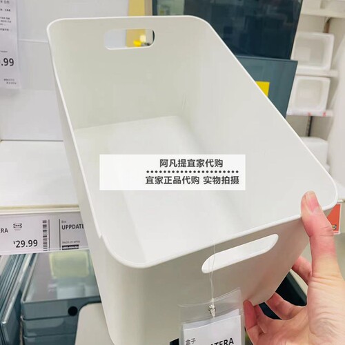 宜家瓦瑞拉盒子白色北欧分类整理