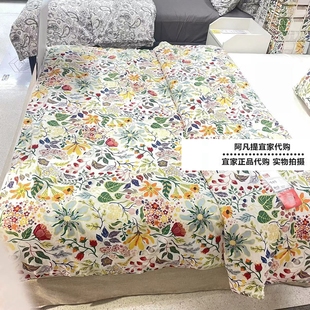 宜家斯丹鲁默 被套和枕套，多色/花卉图案150x200/50x80 碎花被套