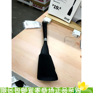 上海IKEA宜家365 哈特锅铲窄铲 黑色国内代购