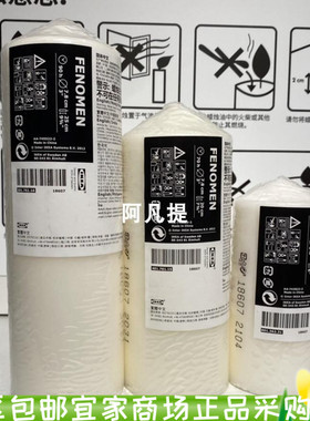 宜家费诺门无香阔形蜡烛大号白色