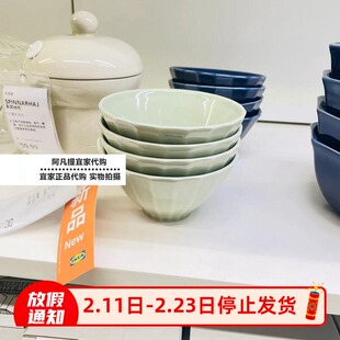 宜家斯特里米格石瓷碗吃饭餐具北欧风现代简约微波炉可用国内代购