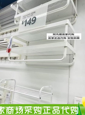 ikea宜家马凯帕衣帽架国内代购