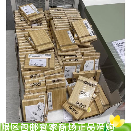 宜家伯格尼斯手机平板支架i