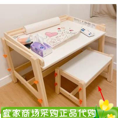 宜家福丽萨特儿童凳长凳小凳子
