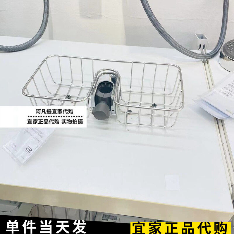 沃斯南 淋浴收纳架，镀铬，25x6 浴室洗发水沐浴露收纳盒国内代购