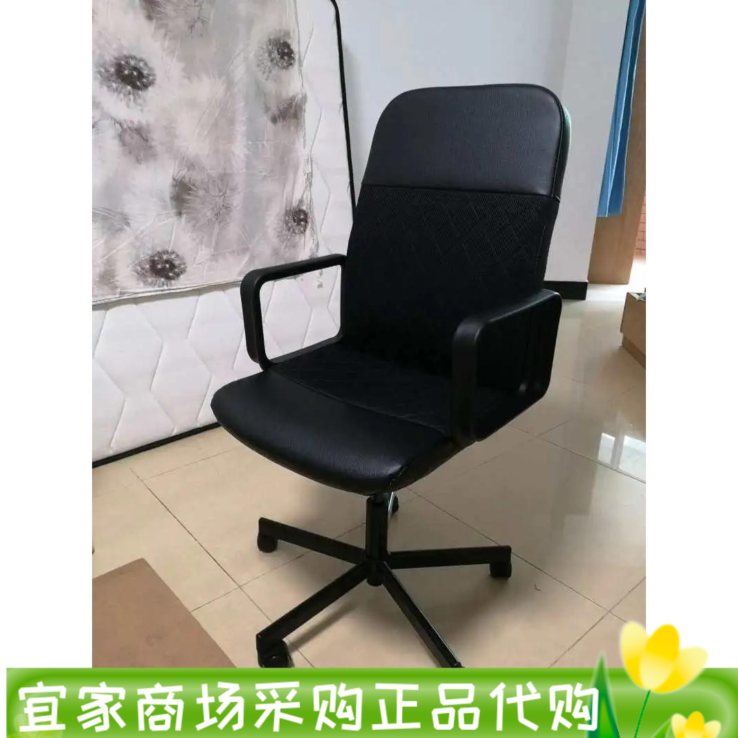 宜家RENBERGET伦贝特转椅电脑椅
