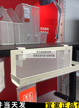 宜家福谢松电线管理盘白色38厘米免打孔桌面收纳整理神器国内代购