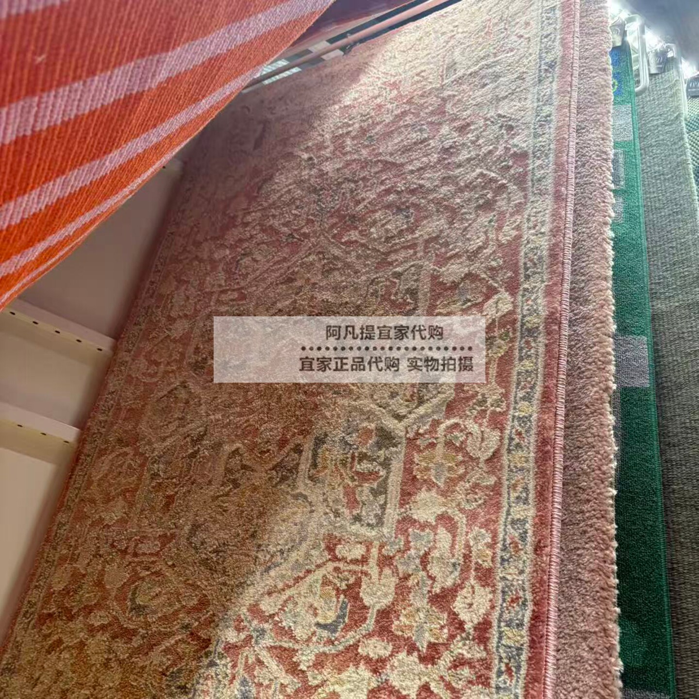 嘉恩瓦格短绒地毯，装饰图案