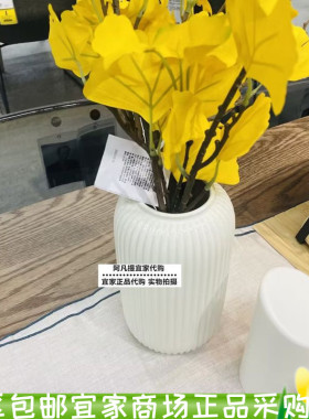 斯缇仁花瓶白色客厅简约居家