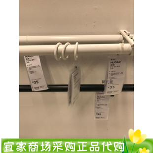 IKEA宜家苏里窗帘环10件装窗帘挂钩环扣环圈罗马圈罗马杆配件