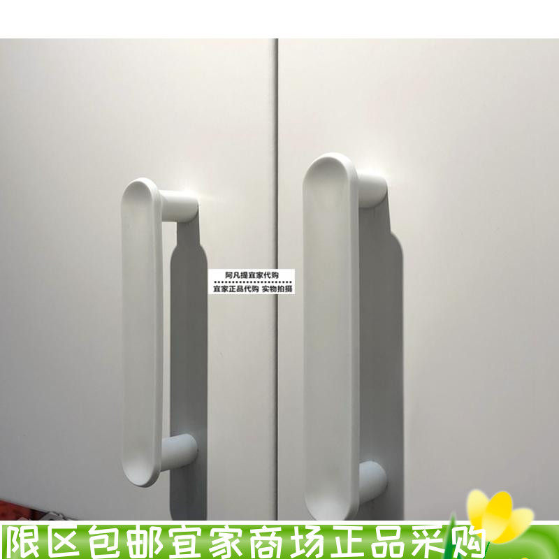 白色衣柜橱柜门把手塑料2个装