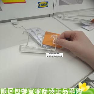 宜家伯利克 毛巾架国内代购 夹式 多功能架夹式 钩架夹式 上海正品