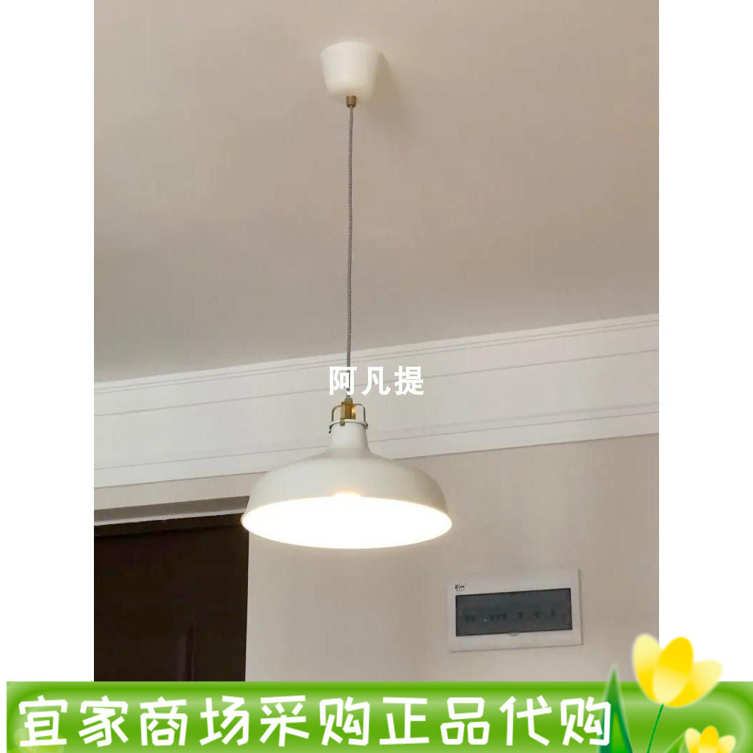 宜家勒纳普吊灯,灰白38厘米