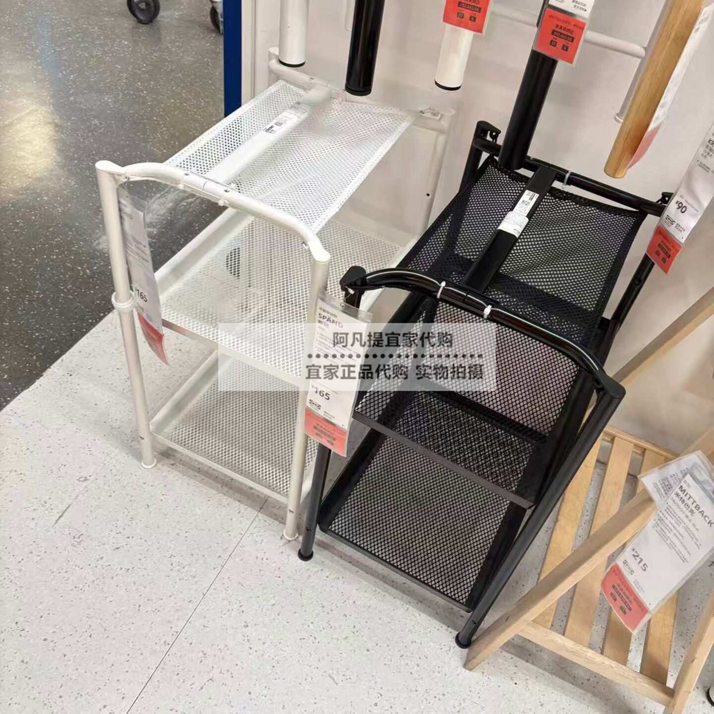 上海宜家新品斯班 桌腿带储物，白色桌腿/桌架黑色国内代购