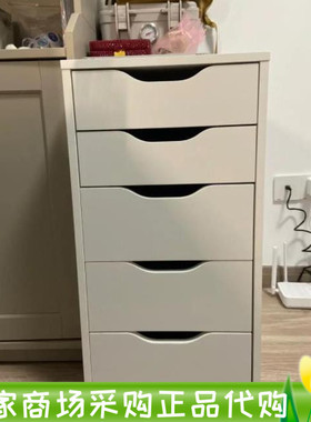 宜家阿来斯抽屉柜白色黑色沉浸式收纳简约床头柜5层储物国内代购