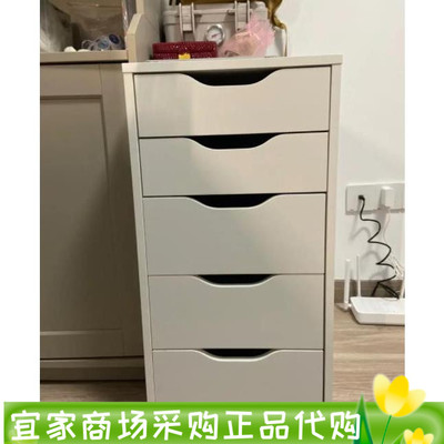 宜家阿来斯抽屉柜收纳白色