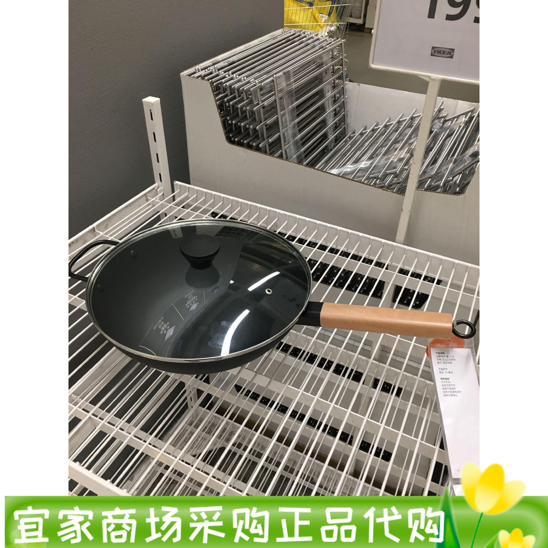 上海宜家瓦达恩带盖中式烧菜铁炒菜电磁炉燃气灶电炒锅铸铁
