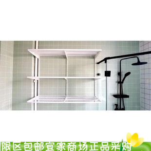 宜家博阿克塞洗衣机置物架阳台储物收纳架整理架墙壁架挂衣杆白色