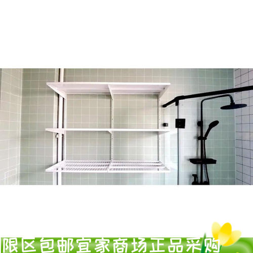 博阿克塞托架洗衣机置物架