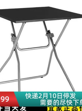 宜家冈德尔折叠桌黑色67x67便携式户外露营桌小桌子国内代购