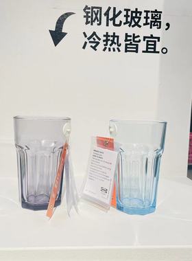 宜家博克尔杯子钢化透明玻璃蓝粉红绿色水杯茶果汁啤酒吧热牛奶杯