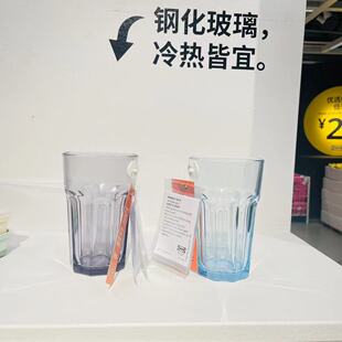 宜家博克尔杯子钢化透明玻璃蓝粉红绿色水杯茶果汁啤酒吧热牛奶杯