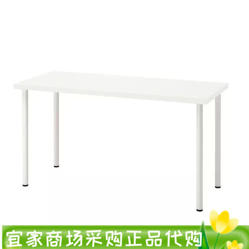 宜家白色电脑桌书桌办公