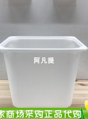 宜家舒法特储物箱玩具收纳盒42x30x36大号儿童书房宿舍国内代购