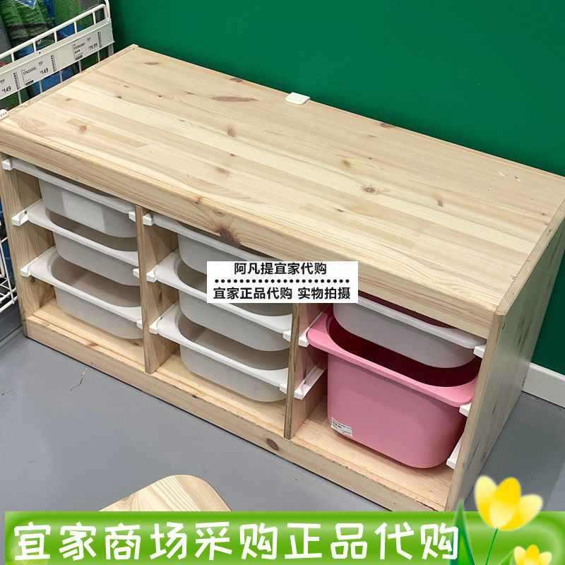 上海宜家舒法特架子松木玩具收纳架儿童储物架不含盒子国内代购