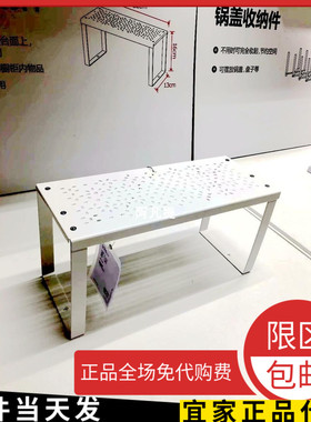 IKEA宜家瓦瑞拉搁板插件32x13x16厨房调料架储物收纳国内代购