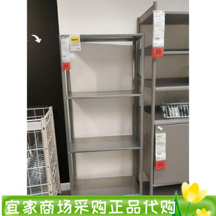 宜家希利斯搁架单元室内/户外60x27x140厨房置物架收纳架家用多层