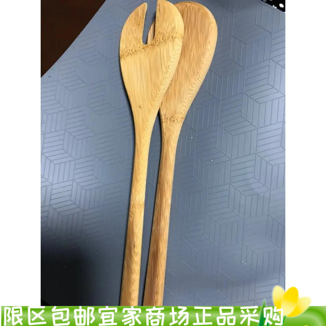 宜家格隆萨沙拉用具2件套