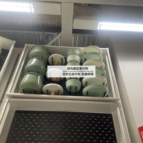 乌普道拉抽屉收纳洞洞板