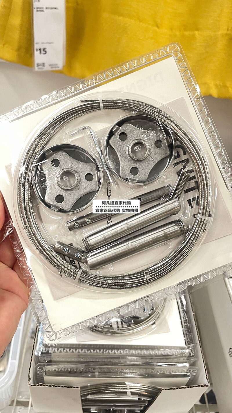 上海正品宜家迪里特窗帘挂线不锈钢5米钢丝绳绳钢丝晾绳国内代购