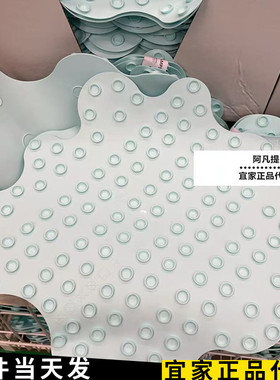 宜家特拉普霍浴室地垫防滑垫硅胶防滑浴缸防滑垫浅青绿色，43x43