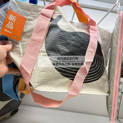 宜家新品罗梅松 手提袋，鲸鱼图案13 公升购物袋国内代购