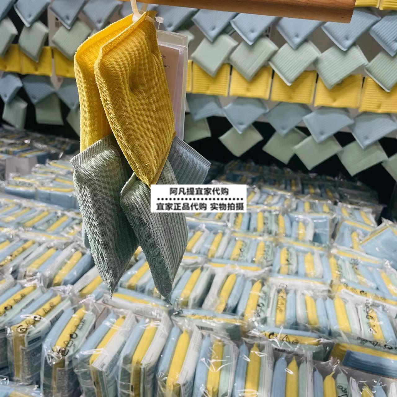 IKEA宜家普里彩色百洁布海绵